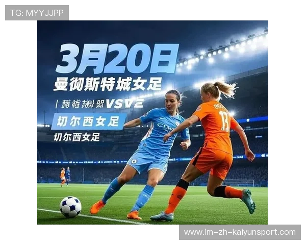切尔西女足伤病名单更新，切尔西女足欧冠